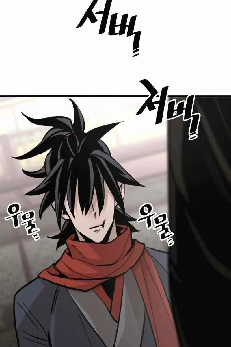Heavenly Demon Cultivation Simulation Chapter 31 Page 27
