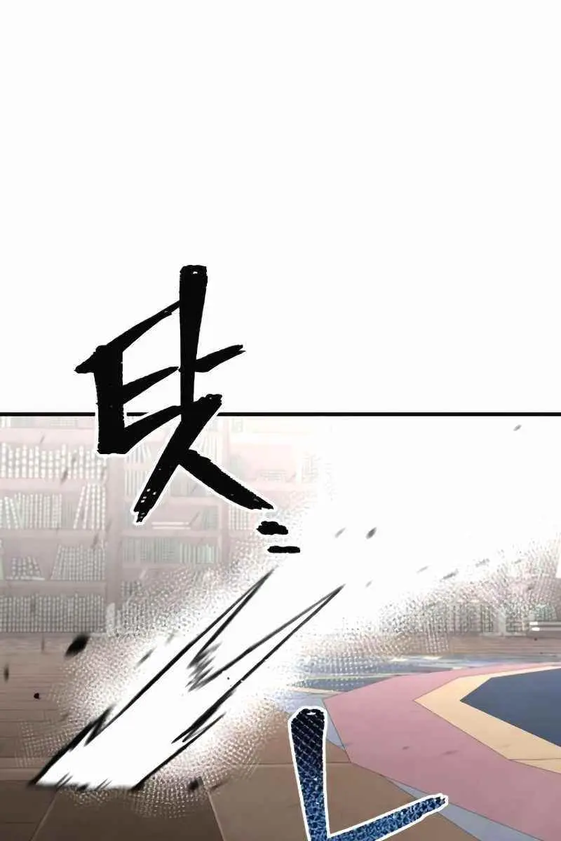 Heavenly Demon Cultivation Simulation Chapter 31 Page 42