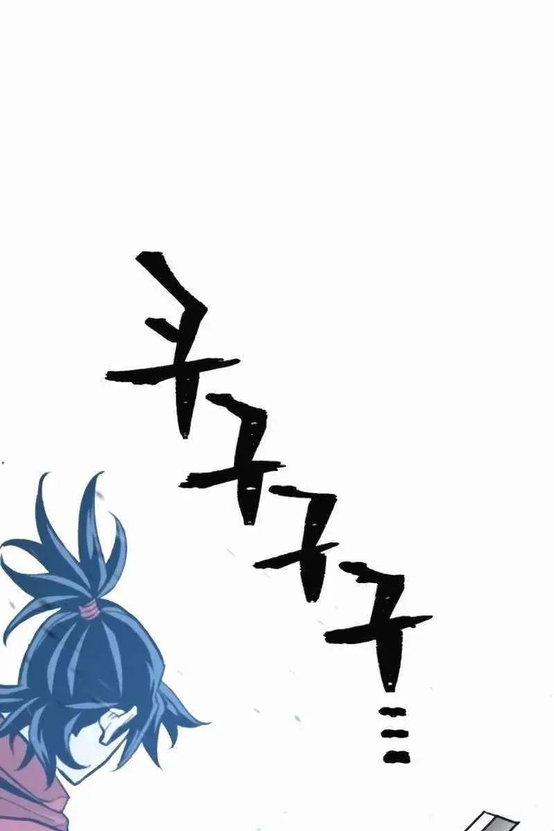 Heavenly Demon Cultivation Simulation Chapter 31 Page 80