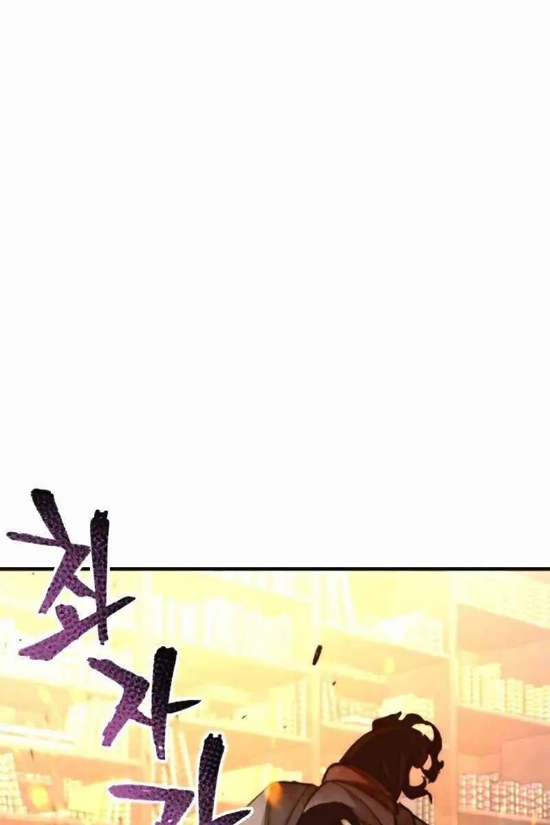 Heavenly Demon Cultivation Simulation Chapter 31 Page 111