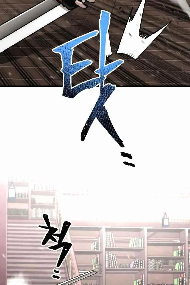 Heavenly Demon Cultivation Simulation Chapter 31 Page 119