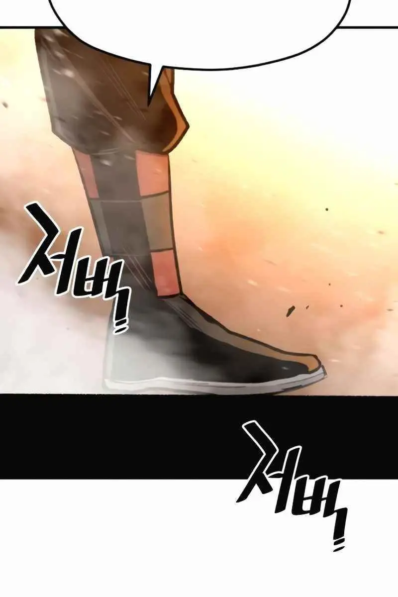 Heavenly Demon Cultivation Simulation Chapter 31 Page 202