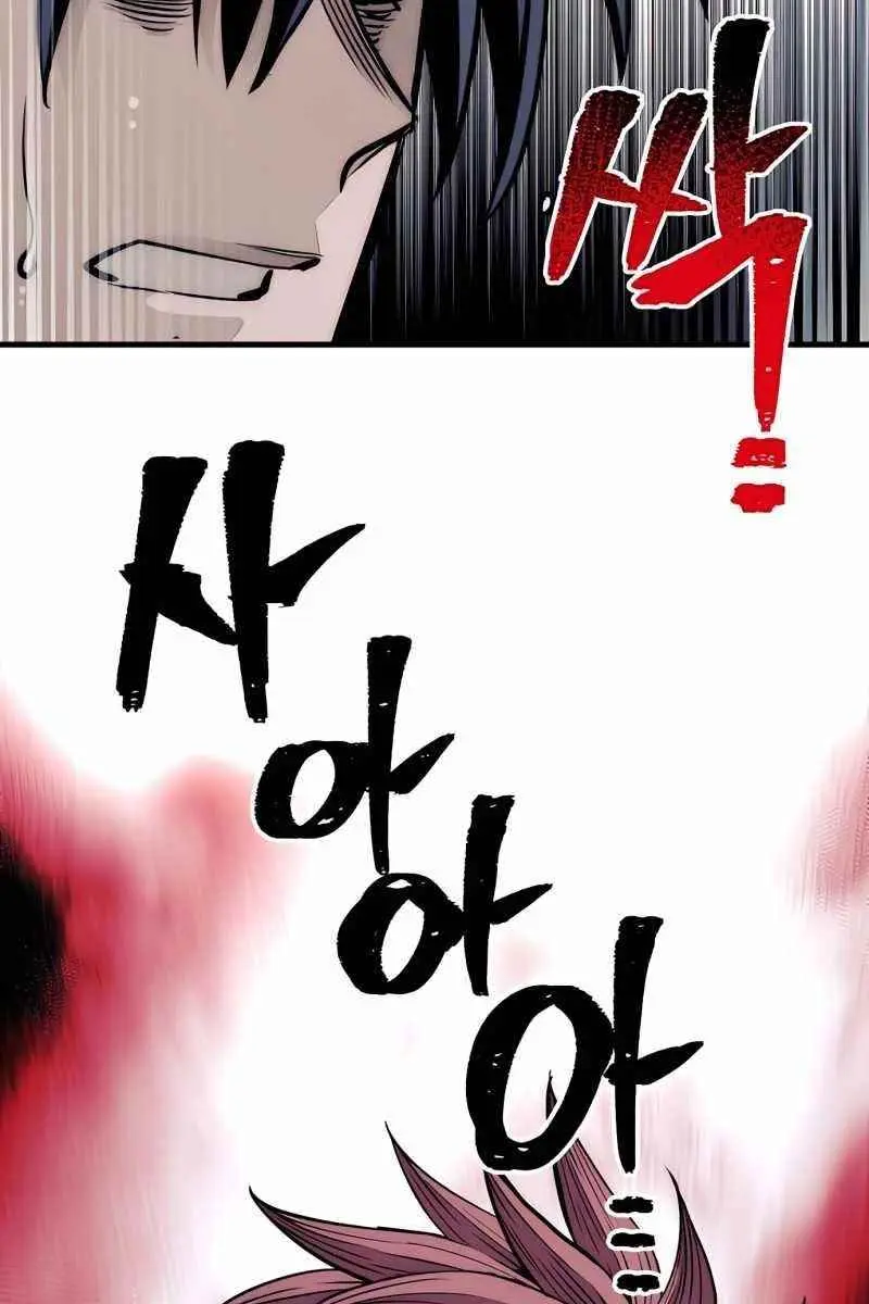 Heavenly Demon Cultivation Simulation Chapter 33 Page 163