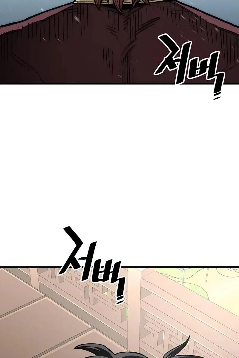 Heavenly Demon Cultivation Simulation Chapter 34 Page 106