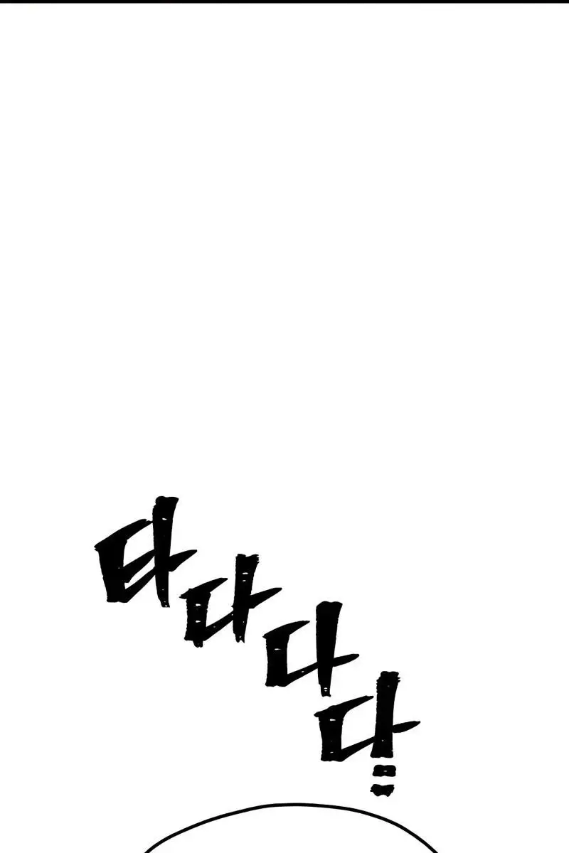 Heavenly Demon Cultivation Simulation Chapter 34 Page 130