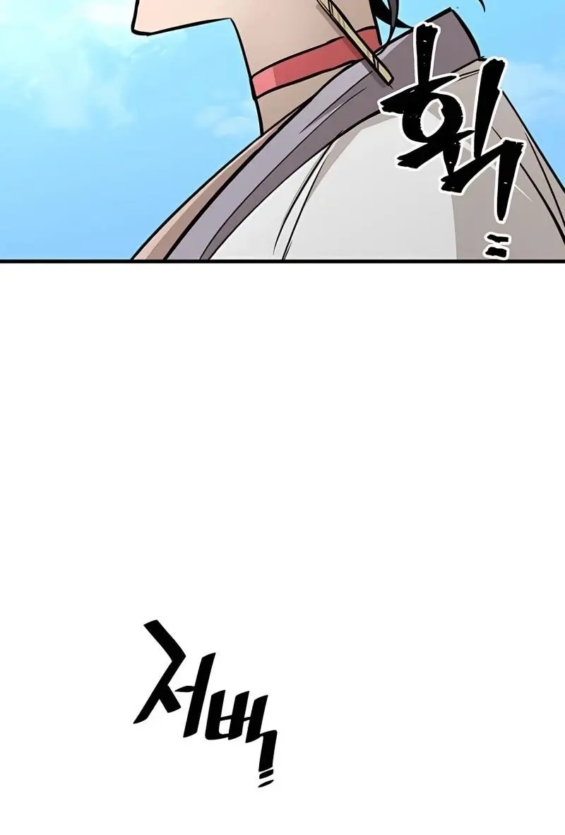 Heavenly Demon Cultivation Simulation Chapter 34 Page 135