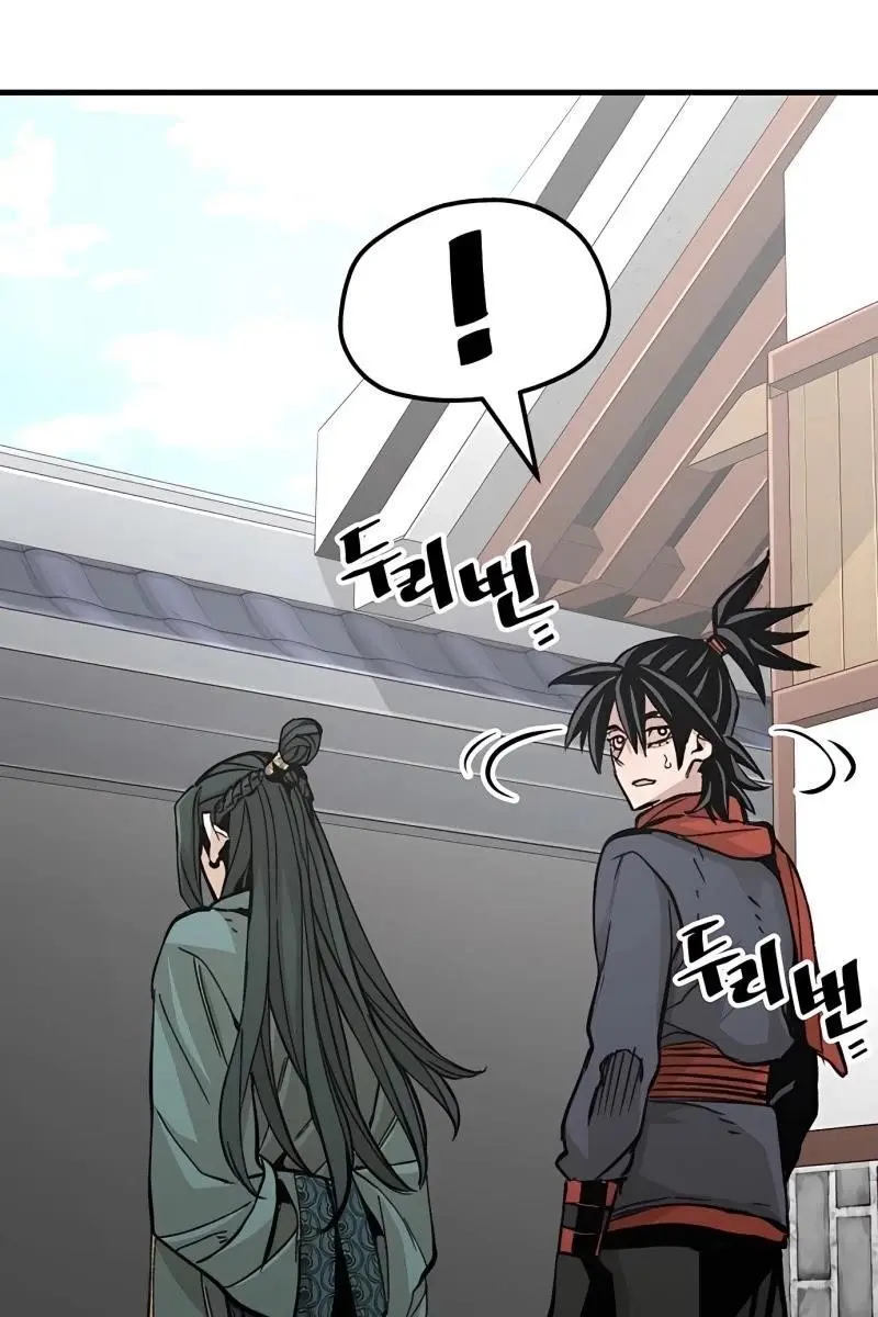 Heavenly Demon Cultivation Simulation Chapter 34 Page 159