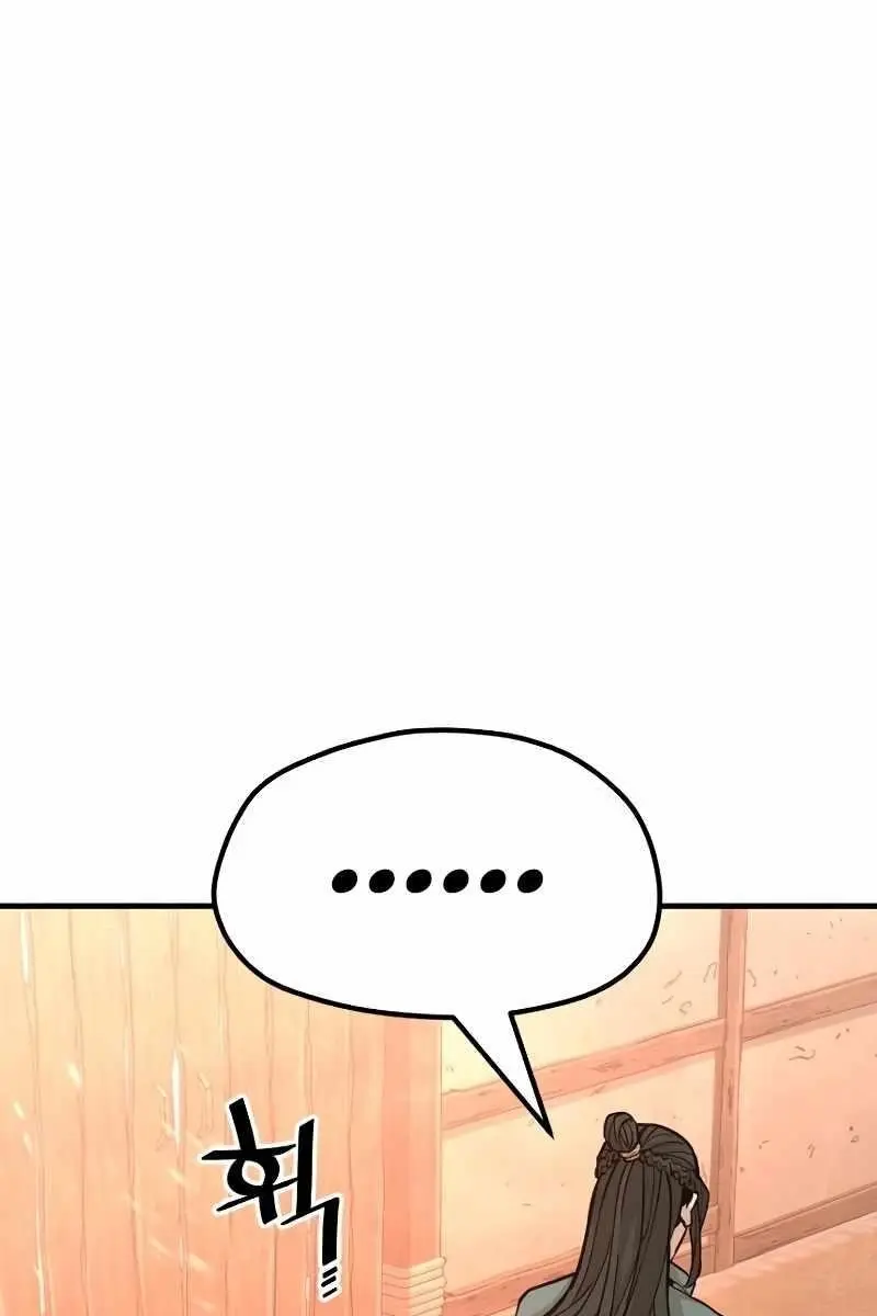 Heavenly Demon Cultivation Simulation Chapter 35 Page 36