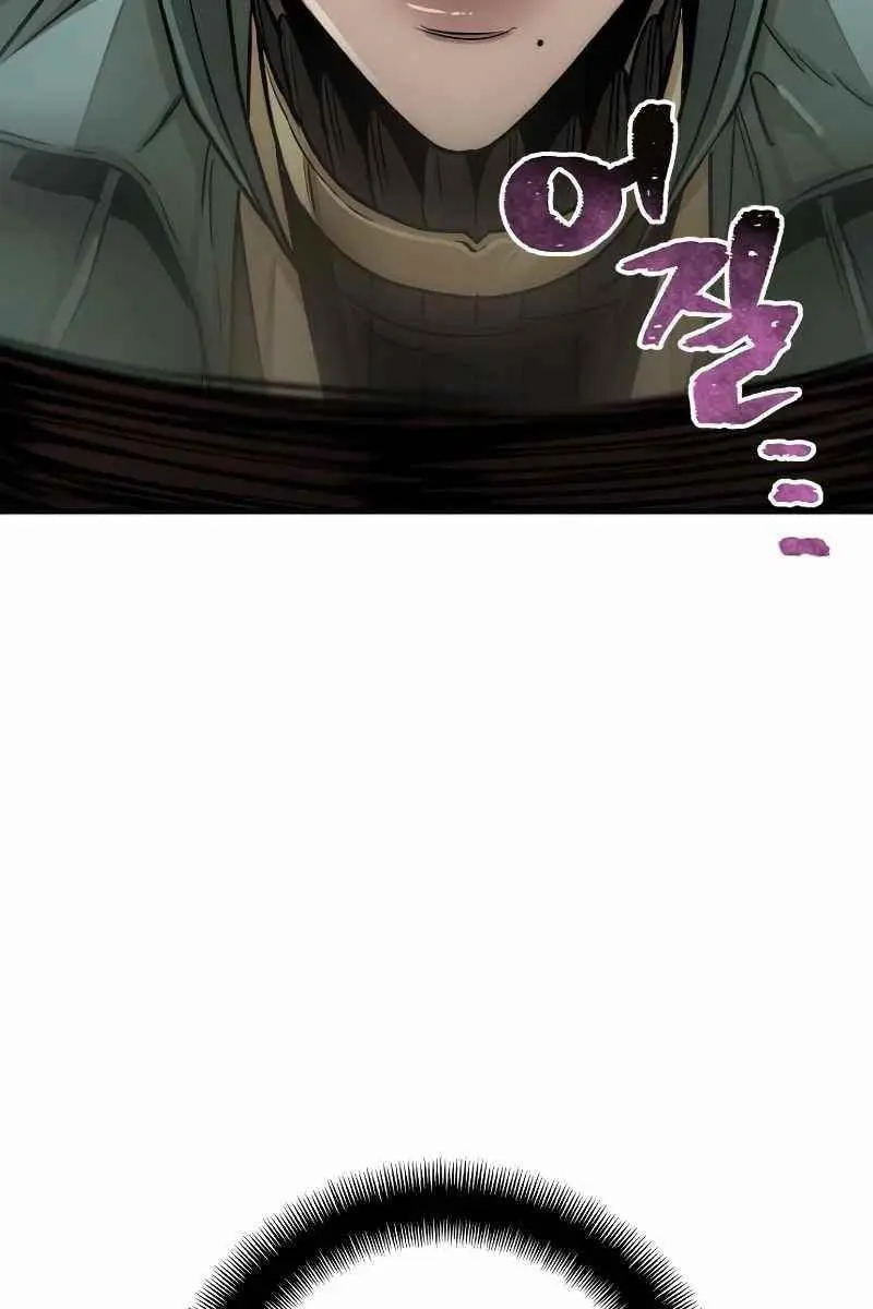 Heavenly Demon Cultivation Simulation Chapter 35 Page 76