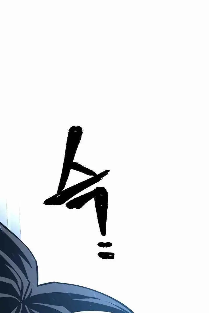 Heavenly Demon Cultivation Simulation Chapter 35 Page 97