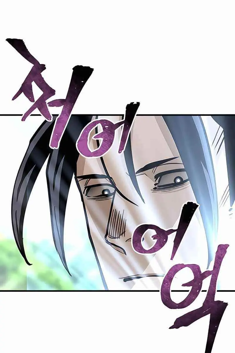 Heavenly Demon Cultivation Simulation Chapter 36 Page 36
