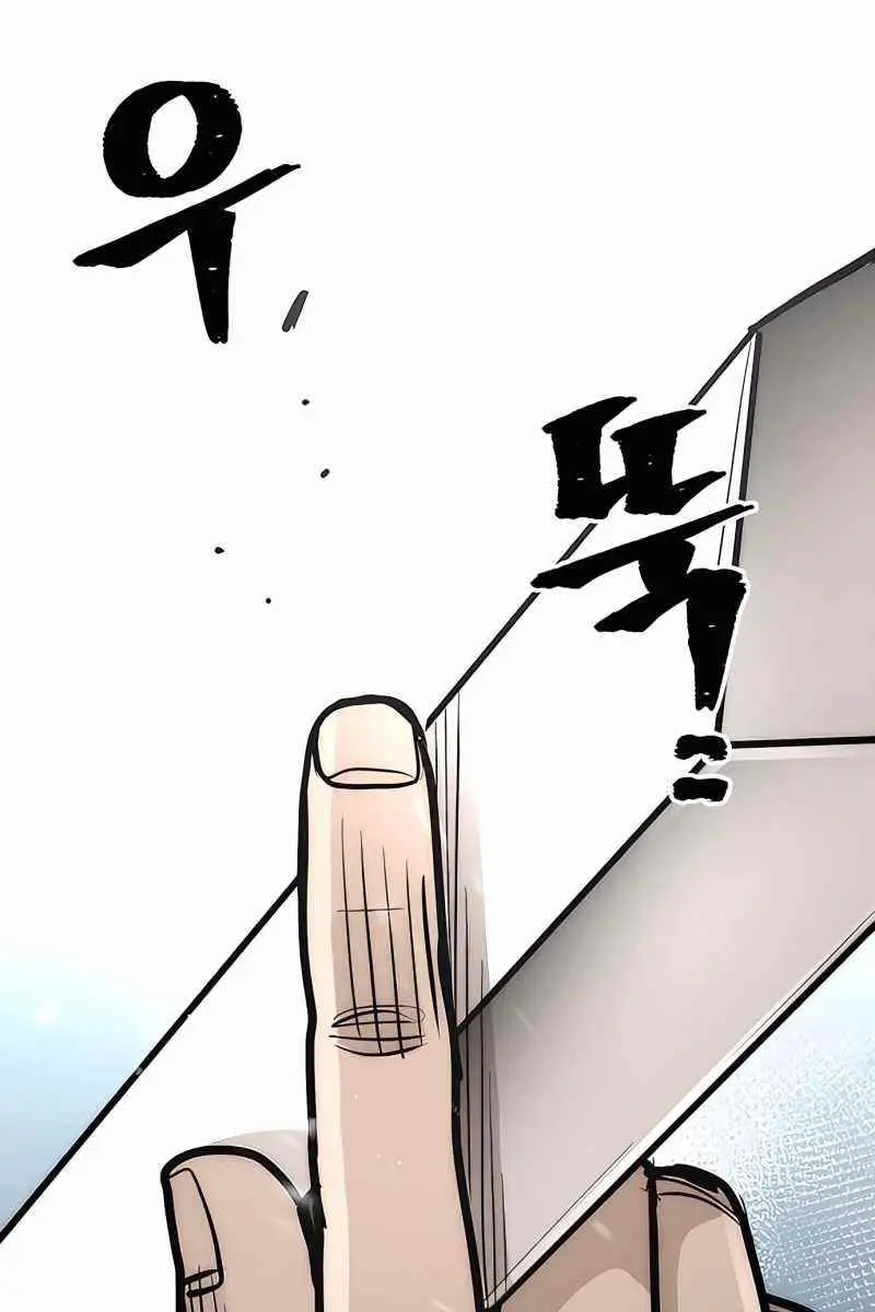Heavenly Demon Cultivation Simulation Chapter 36 Page 60