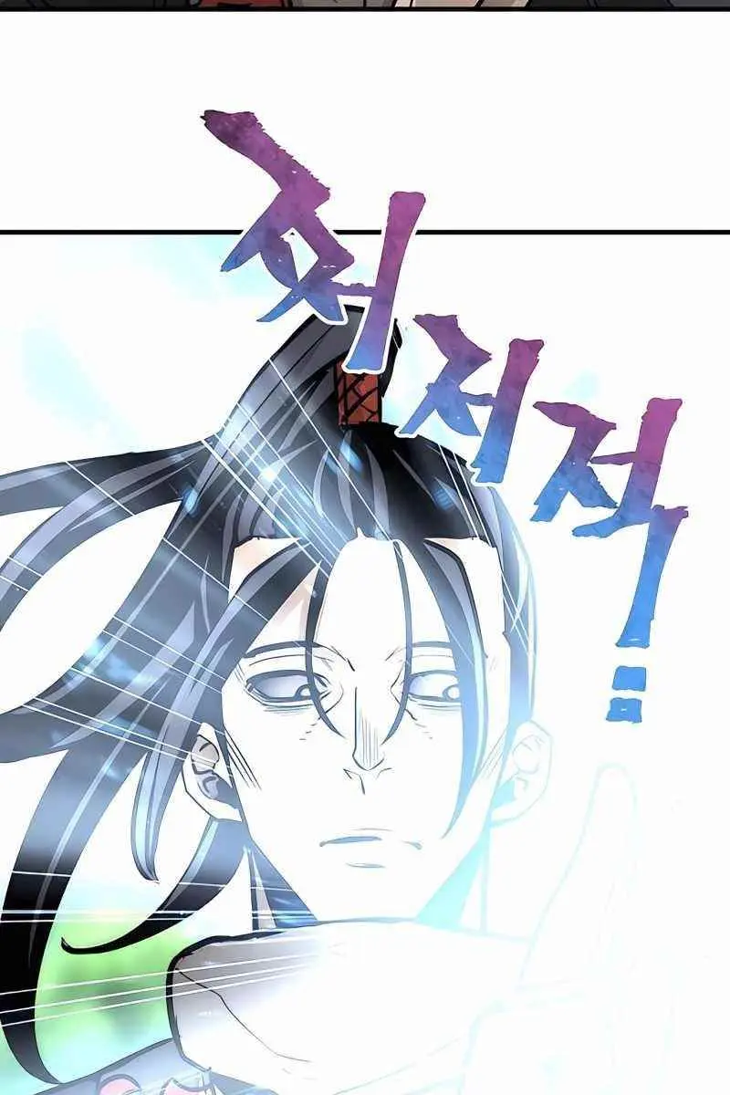 Heavenly Demon Cultivation Simulation Chapter 36 Page 93