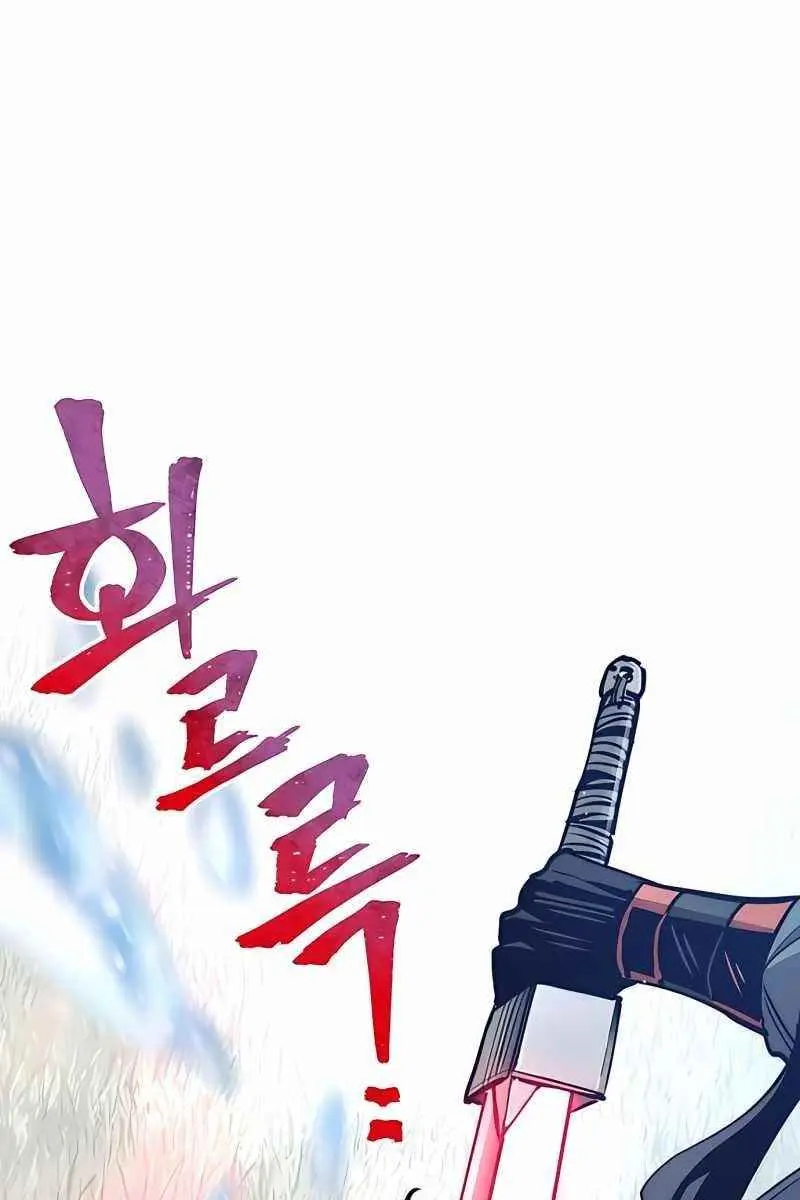 Heavenly Demon Cultivation Simulation Chapter 36 Page 100