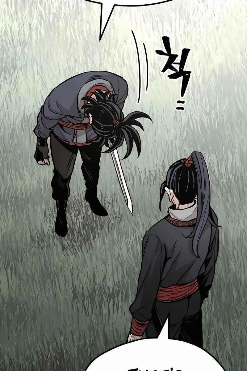 Heavenly Demon Cultivation Simulation Chapter 36 Page 158