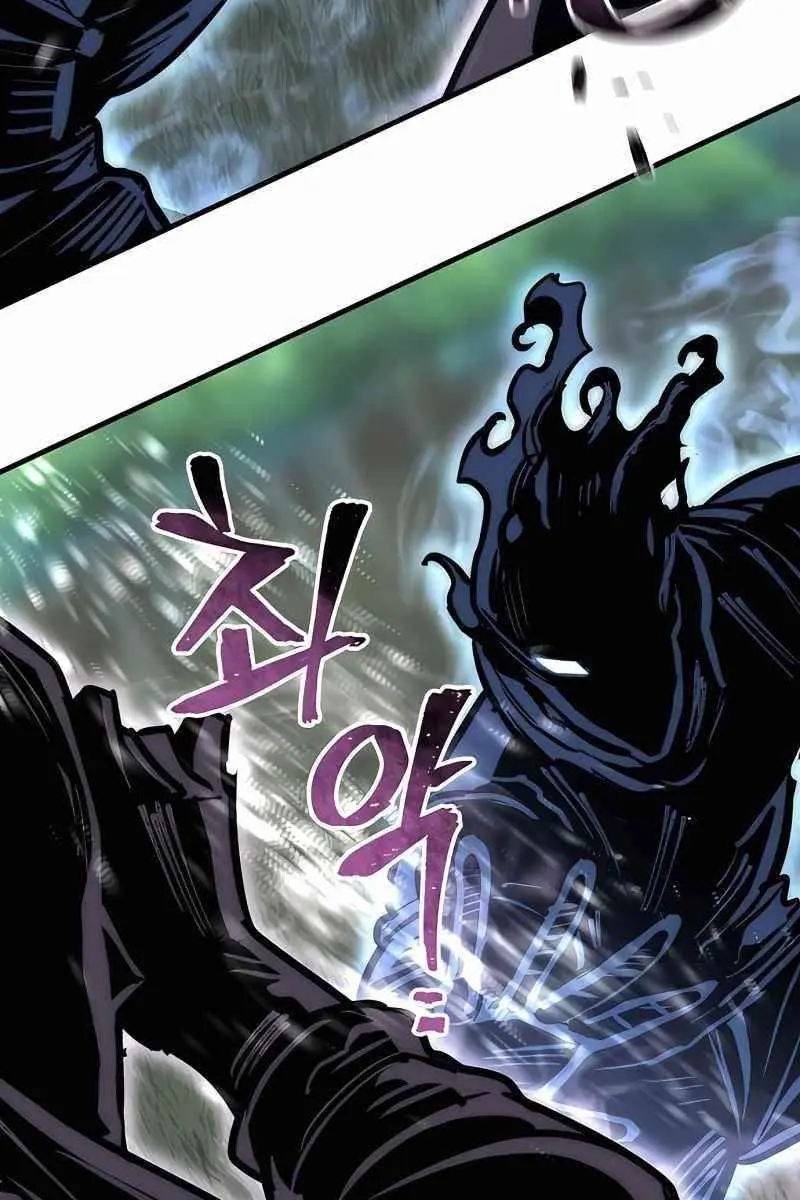 Heavenly Demon Cultivation Simulation Chapter 36 Page 200