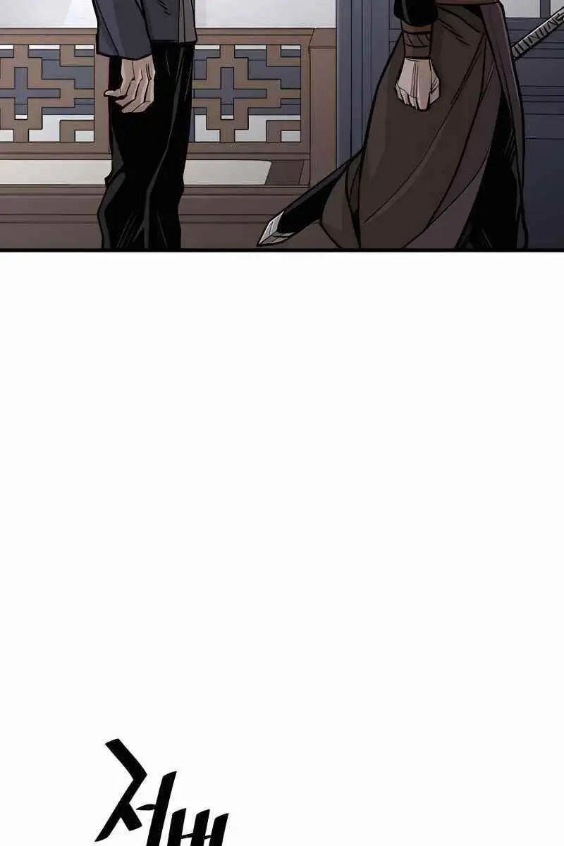 Heavenly Demon Cultivation Simulation Chapter 37 Page 69