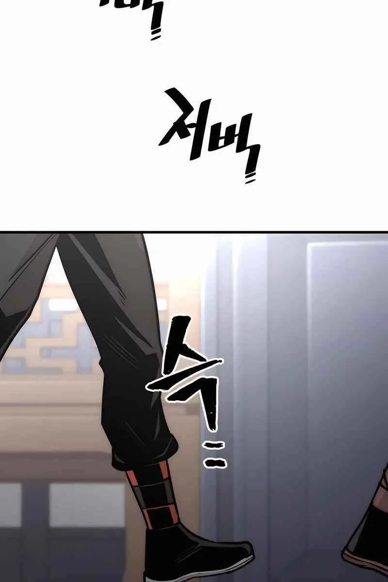 Heavenly Demon Cultivation Simulation Chapter 37 Page 70