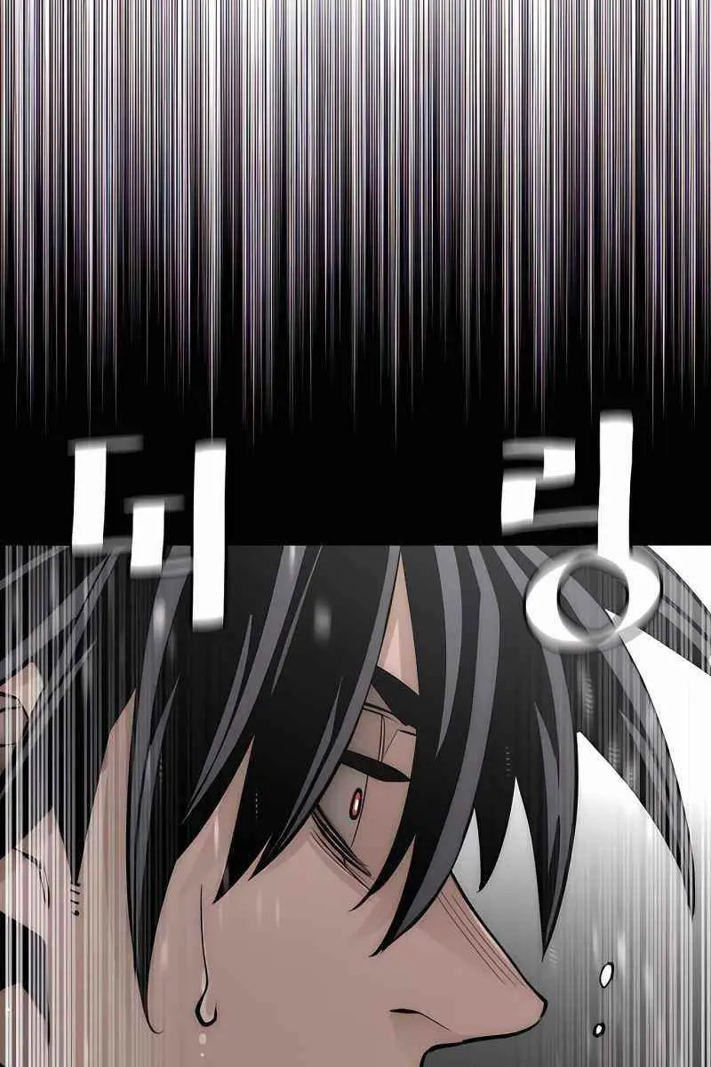 Heavenly Demon Cultivation Simulation Chapter 37 Page 72