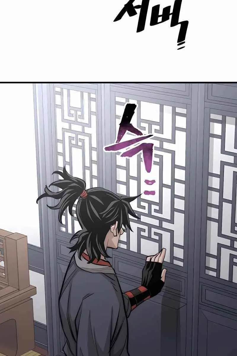 Heavenly Demon Cultivation Simulation Chapter 37 Page 98
