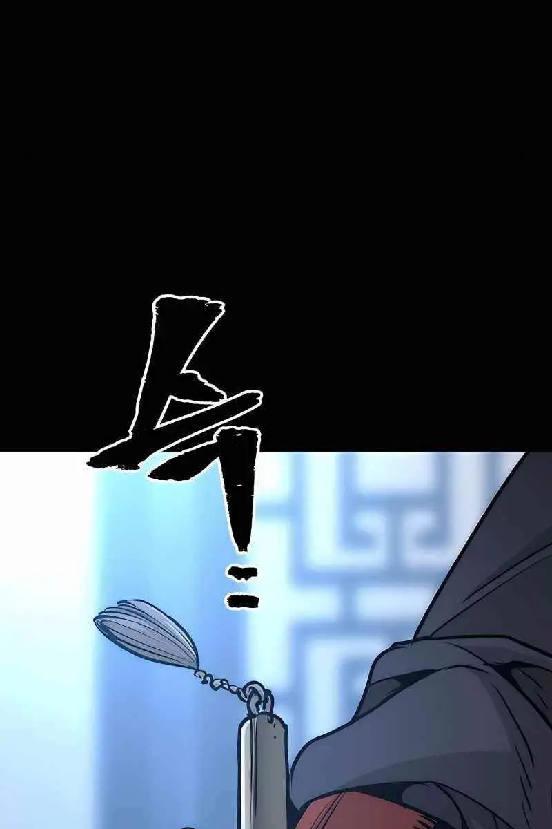 Heavenly Demon Cultivation Simulation Chapter 37 Page 188