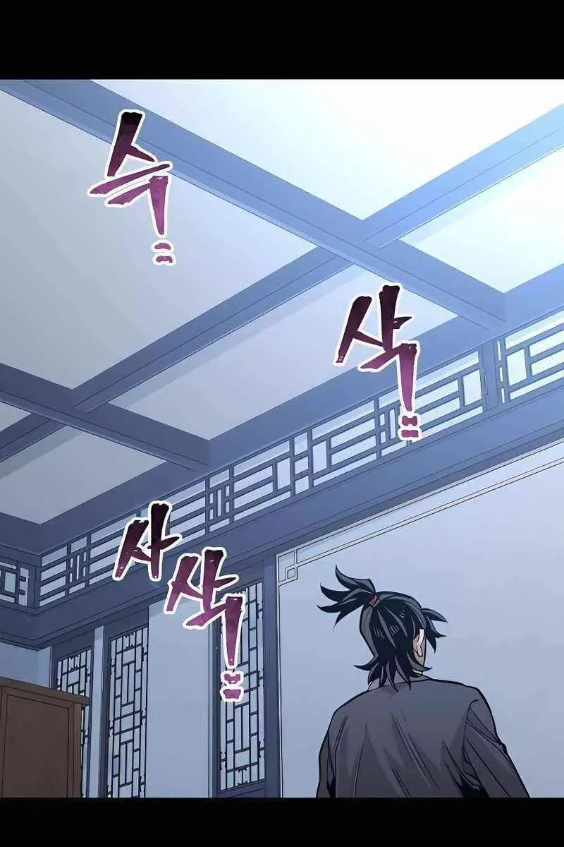 Heavenly Demon Cultivation Simulation Chapter 37 Page 194