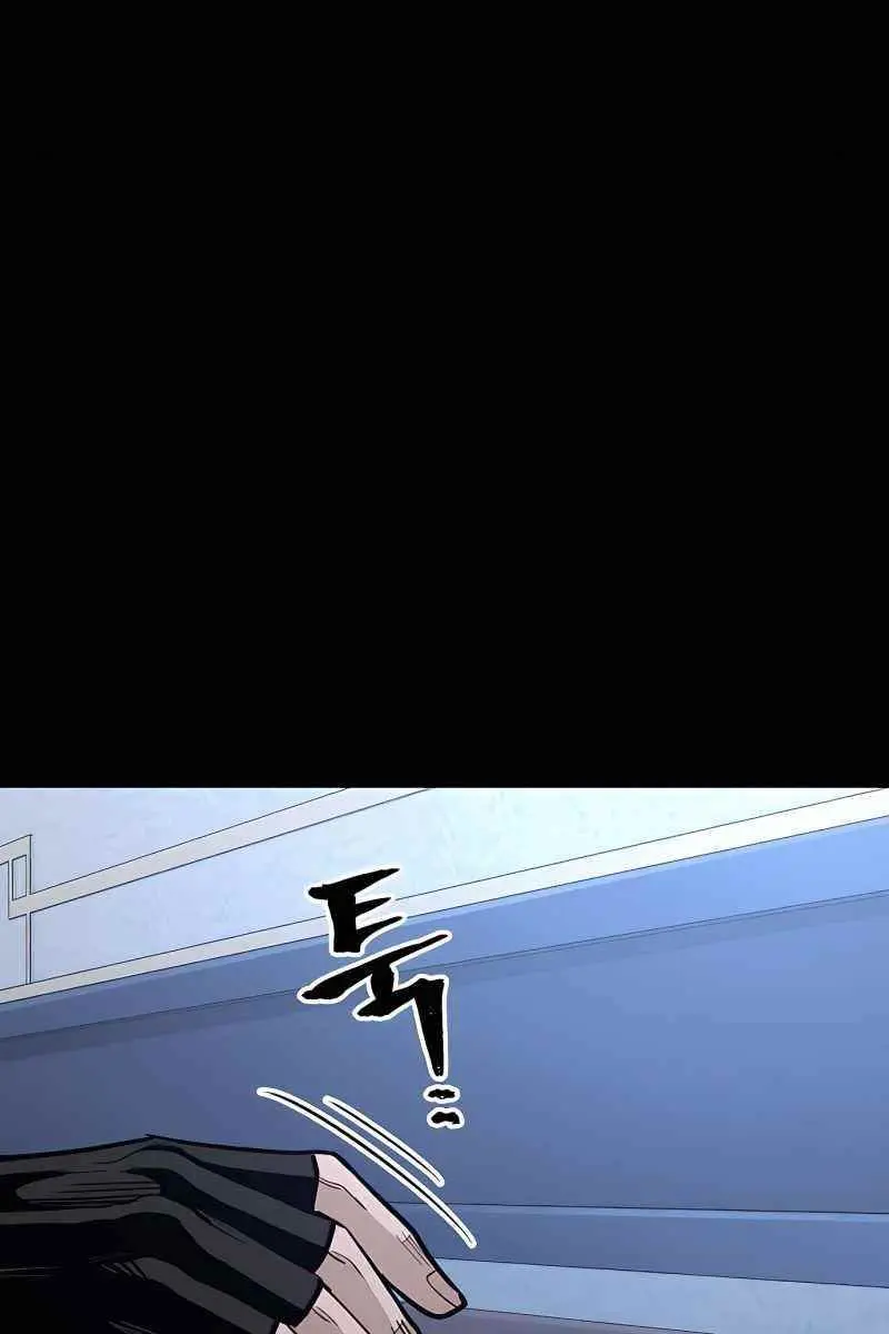 Heavenly Demon Cultivation Simulation Chapter 37 Page 195