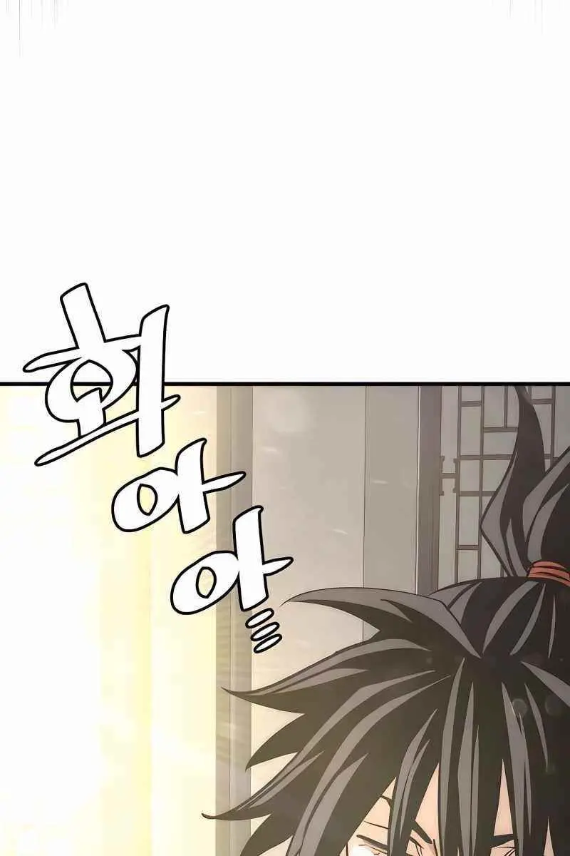 Heavenly Demon Cultivation Simulation Chapter 37 Page 234