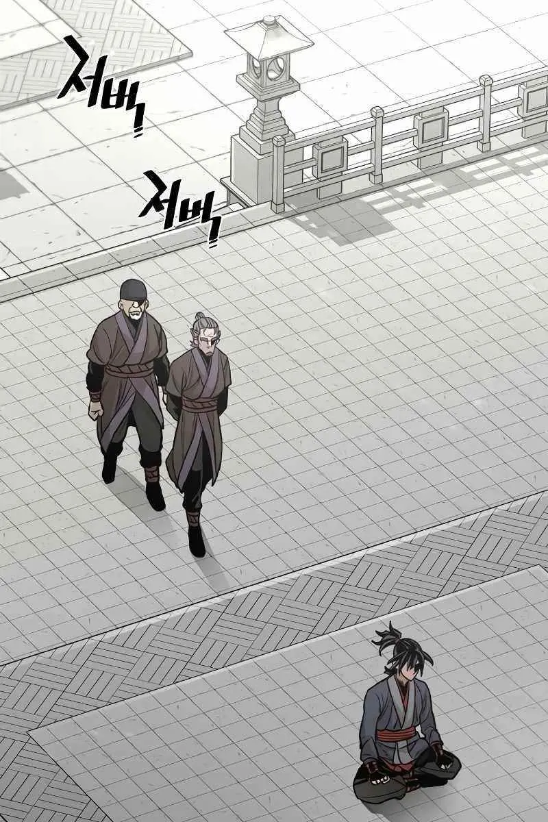Heavenly Demon Cultivation Simulation Chapter 38 Page 164