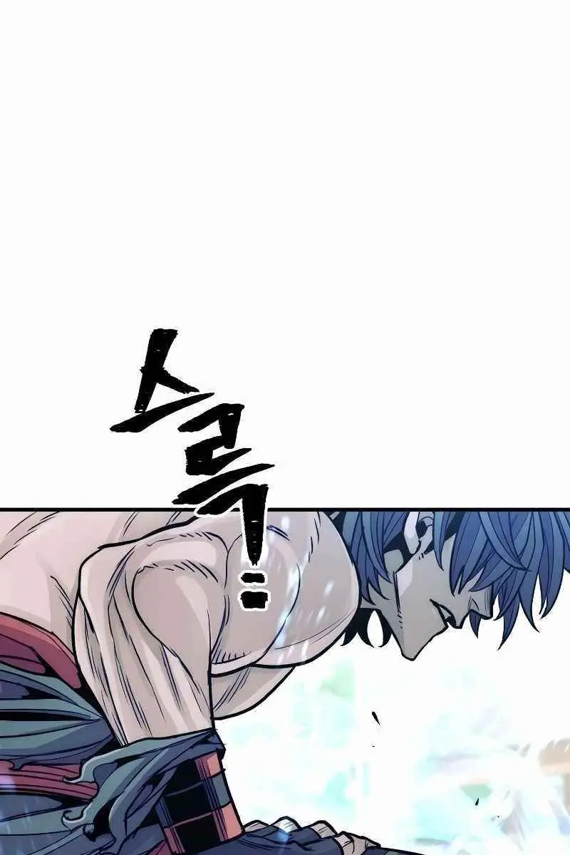 Heavenly Demon Cultivation Simulation Chapter 38 Page 225