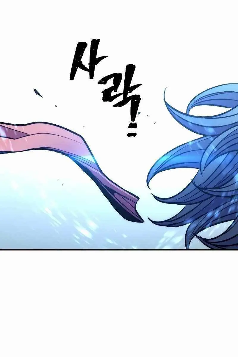 Heavenly Demon Cultivation Simulation Chapter 38 Page 227