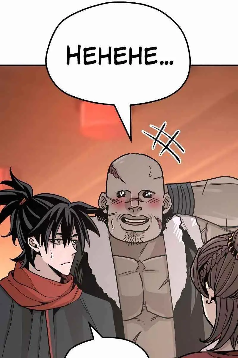 Heavenly Demon Cultivation Simulation Chapter 40 Page 20