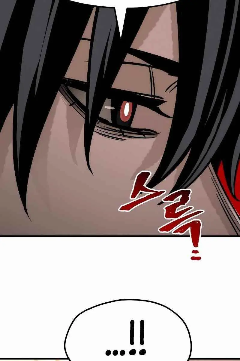 Heavenly Demon Cultivation Simulation Chapter 40 Page 53
