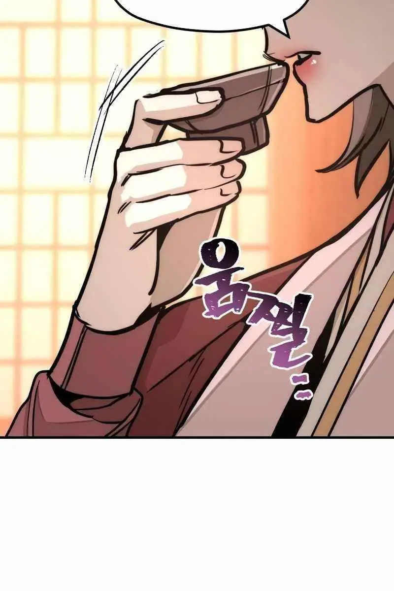 Heavenly Demon Cultivation Simulation Chapter 40 Page 54