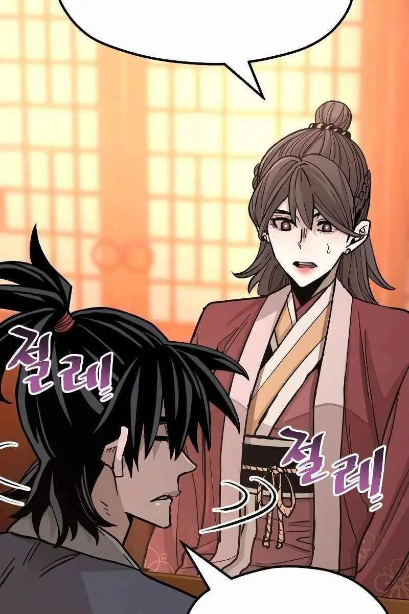 Heavenly Demon Cultivation Simulation Chapter 40 Page 59
