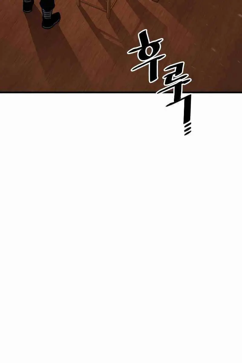 Heavenly Demon Cultivation Simulation Chapter 40 Page 94