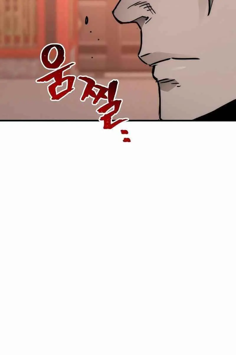 Heavenly Demon Cultivation Simulation Chapter 40 Page 179