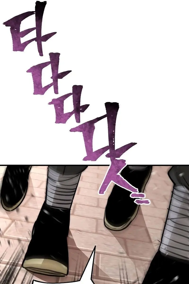 Heavenly Demon Cultivation Simulation Chapter 41 Page 45