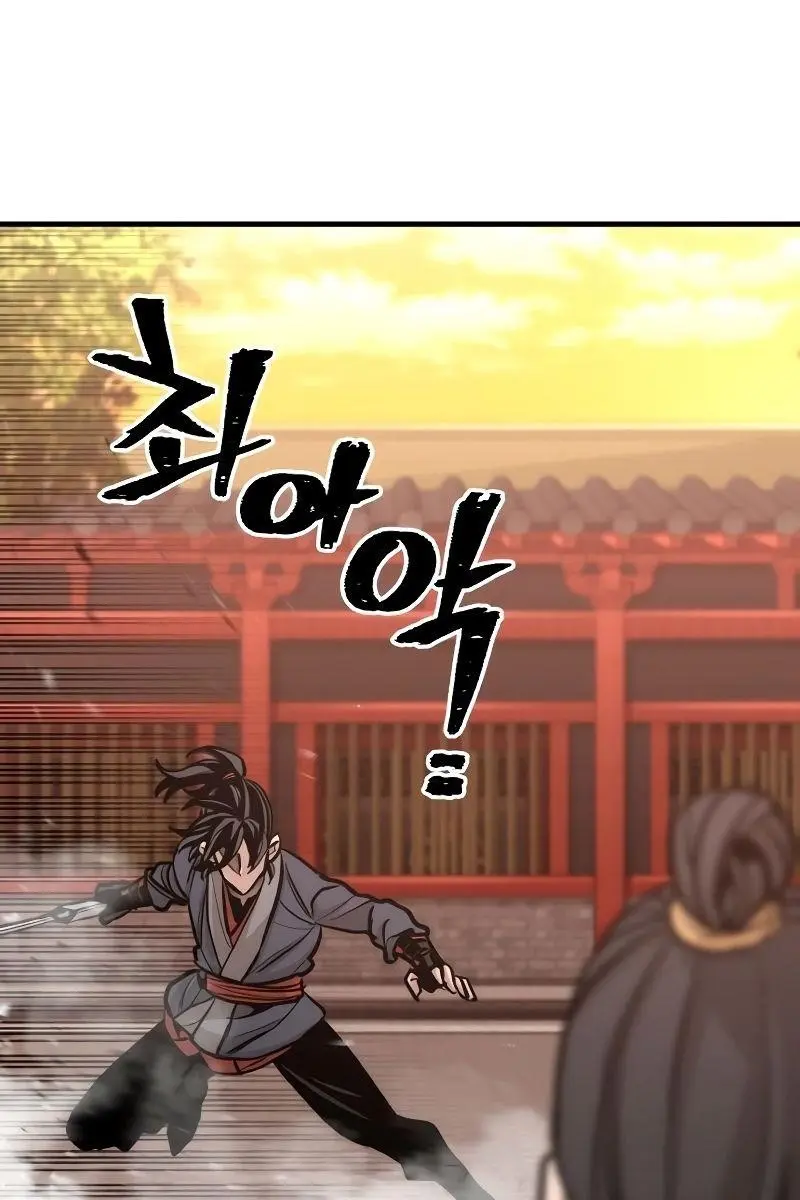 Heavenly Demon Cultivation Simulation Chapter 41 Page 141
