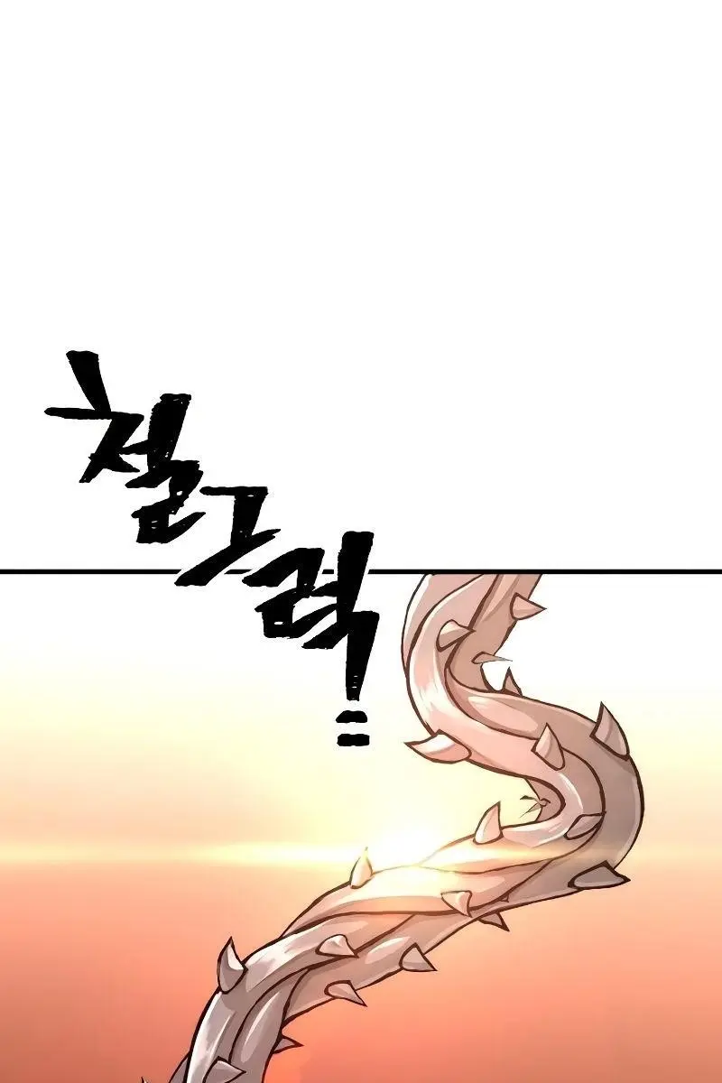 Heavenly Demon Cultivation Simulation Chapter 41 Page 218