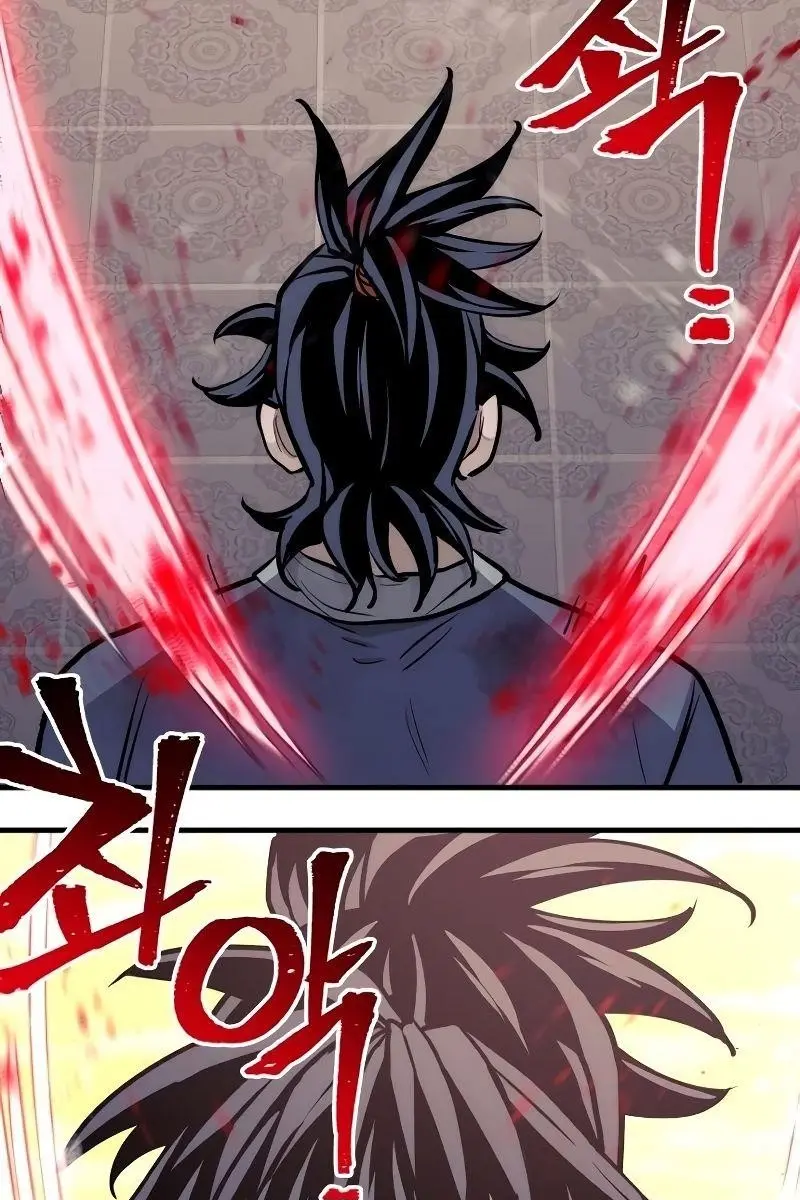 Heavenly Demon Cultivation Simulation Chapter 41 Page 236