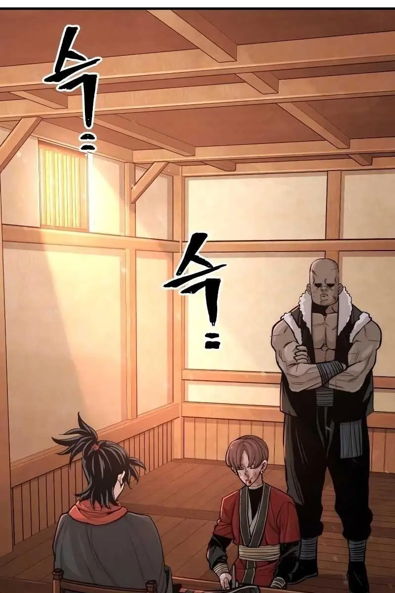 Heavenly Demon Cultivation Simulation Chapter 42 Page 2