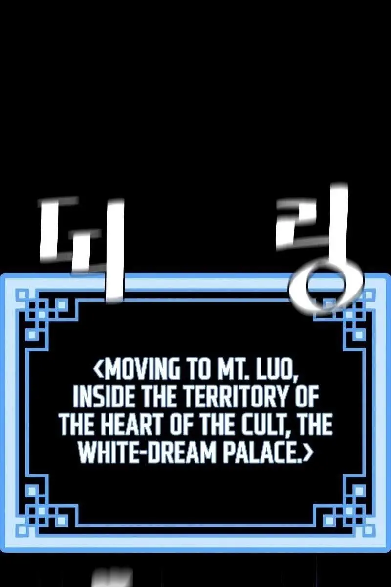 Heavenly Demon Cultivation Simulation Chapter 42 Page 92