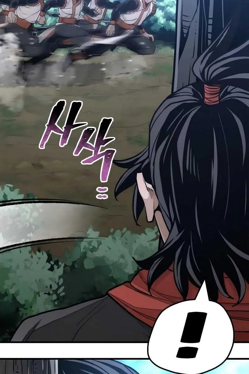 Heavenly Demon Cultivation Simulation Chapter 42 Page 109