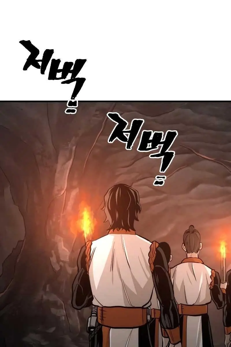 Heavenly Demon Cultivation Simulation Chapter 42 Page 157