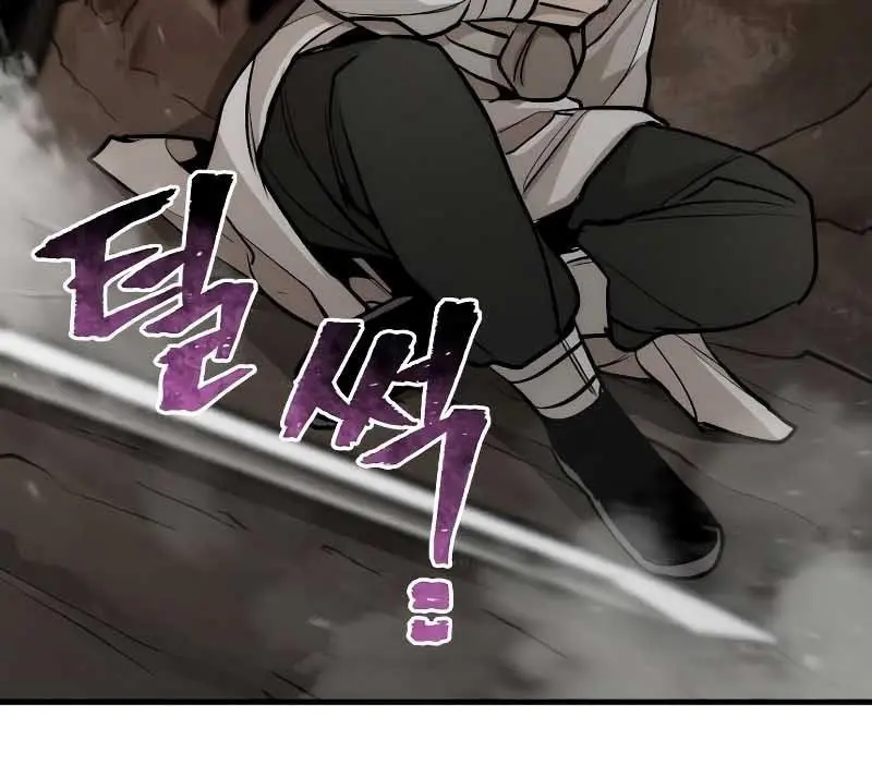 Heavenly Demon Cultivation Simulation Chapter 42 Page 181
