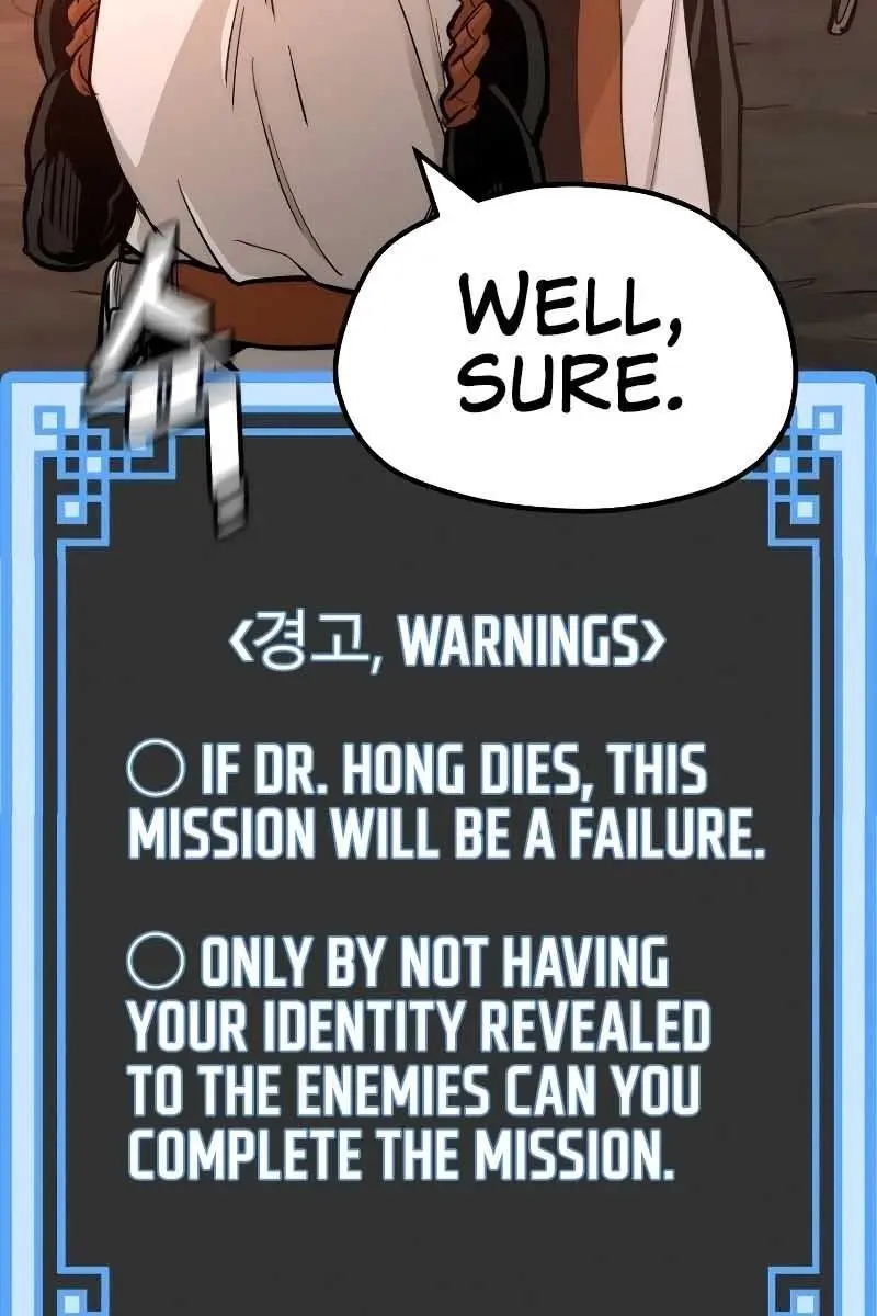 Heavenly Demon Cultivation Simulation Chapter 42 Page 221