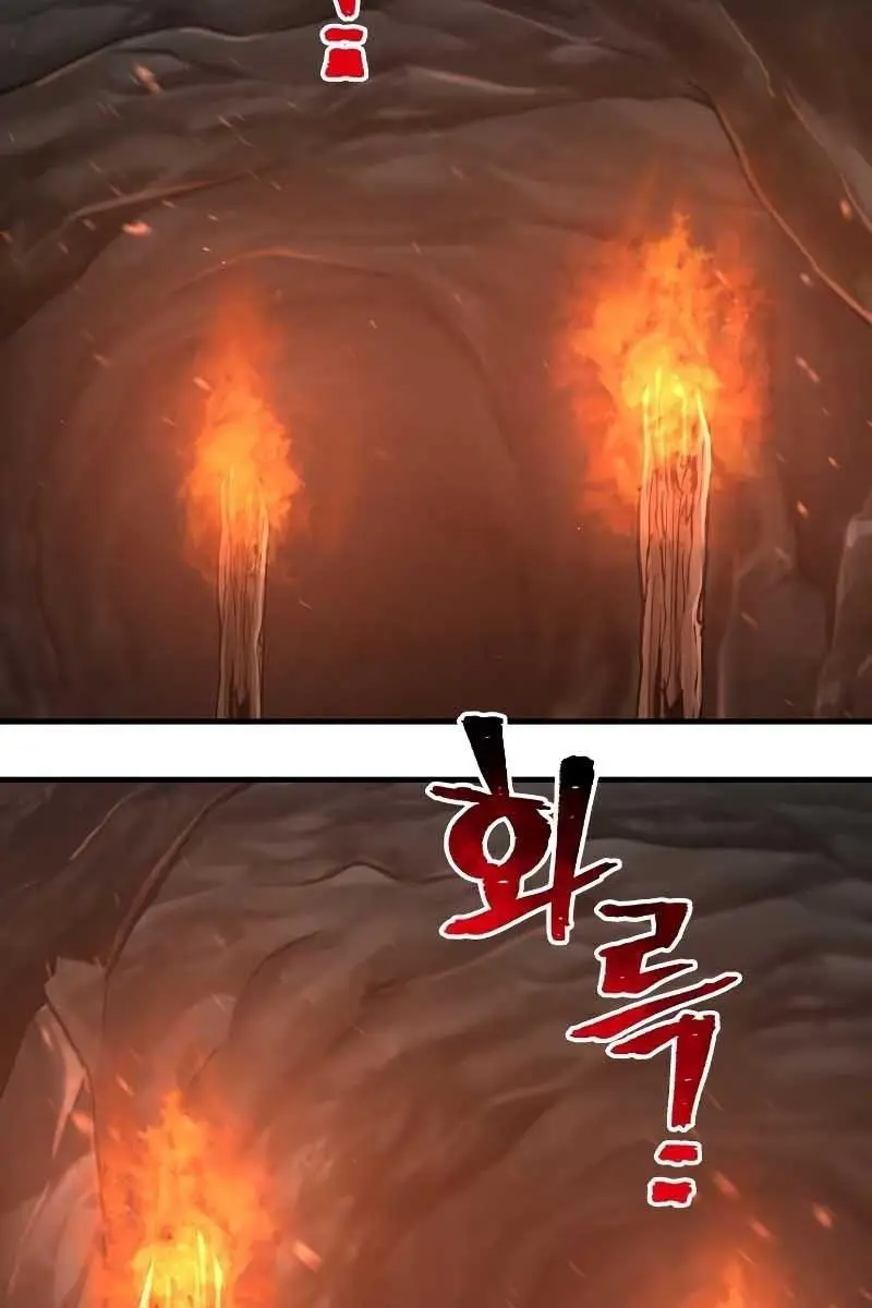 Heavenly Demon Cultivation Simulation Chapter 42 Page 236