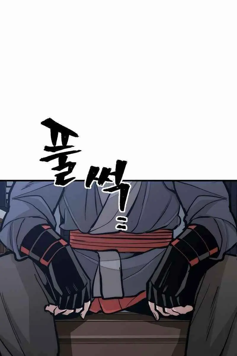 Heavenly Demon Cultivation Simulation Chapter 43 Page 117