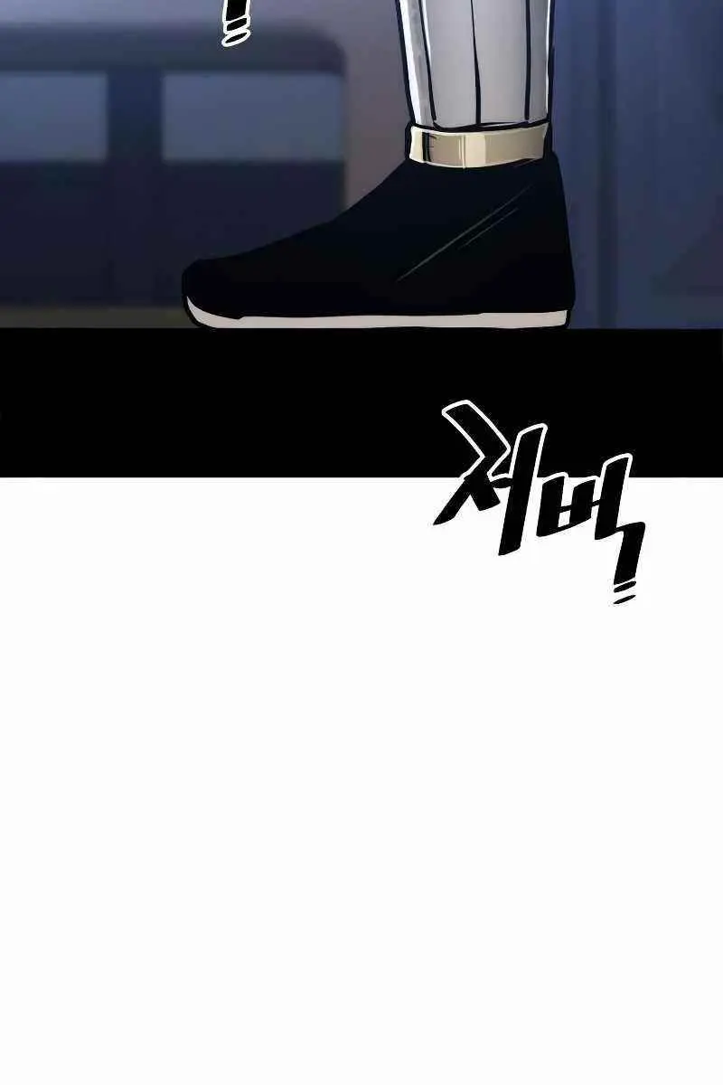 Heavenly Demon Cultivation Simulation Chapter 43 Page 177